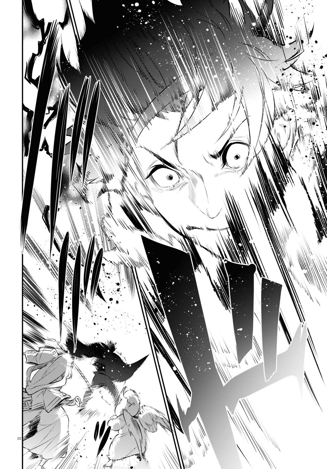The Rising of the Shield Hero: The Manga Companion Chap 87 - Next Chap 88