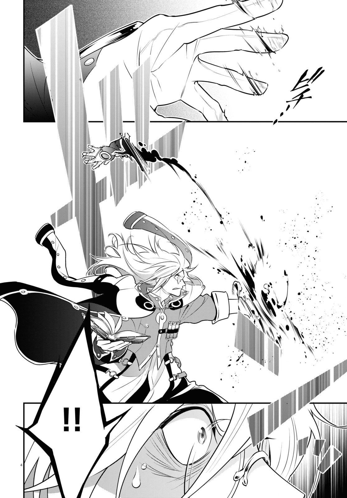 The Rising of the Shield Hero: The Manga Companion Chap 87 - Next Chap 88