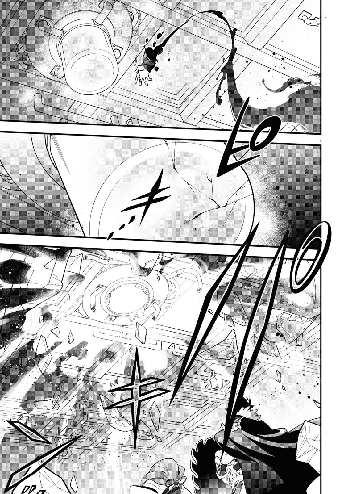 The Rising of the Shield Hero: The Manga Companion Chap 87 - Next Chap 88