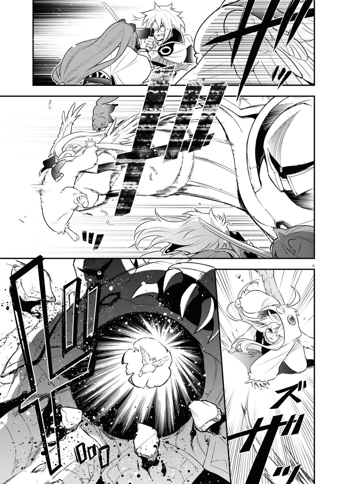 The Rising of the Shield Hero: The Manga Companion Chap 87 - Next Chap 88