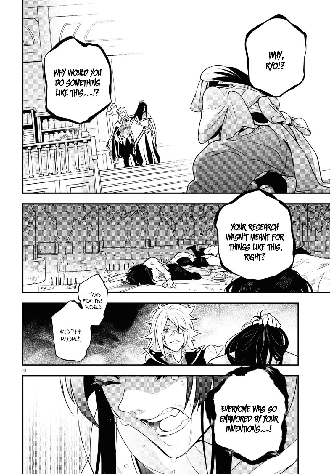 The Rising of the Shield Hero: The Manga Companion Chap 84 - Next Chap 85