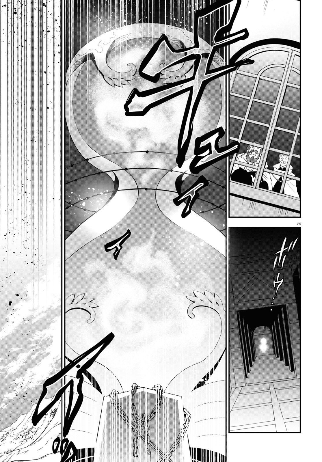 The Rising of the Shield Hero: The Manga Companion Chap 85 - Next Chap 86