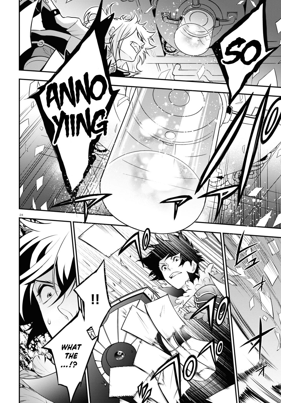 The Rising of the Shield Hero: The Manga Companion Chap 85 - Next Chap 86