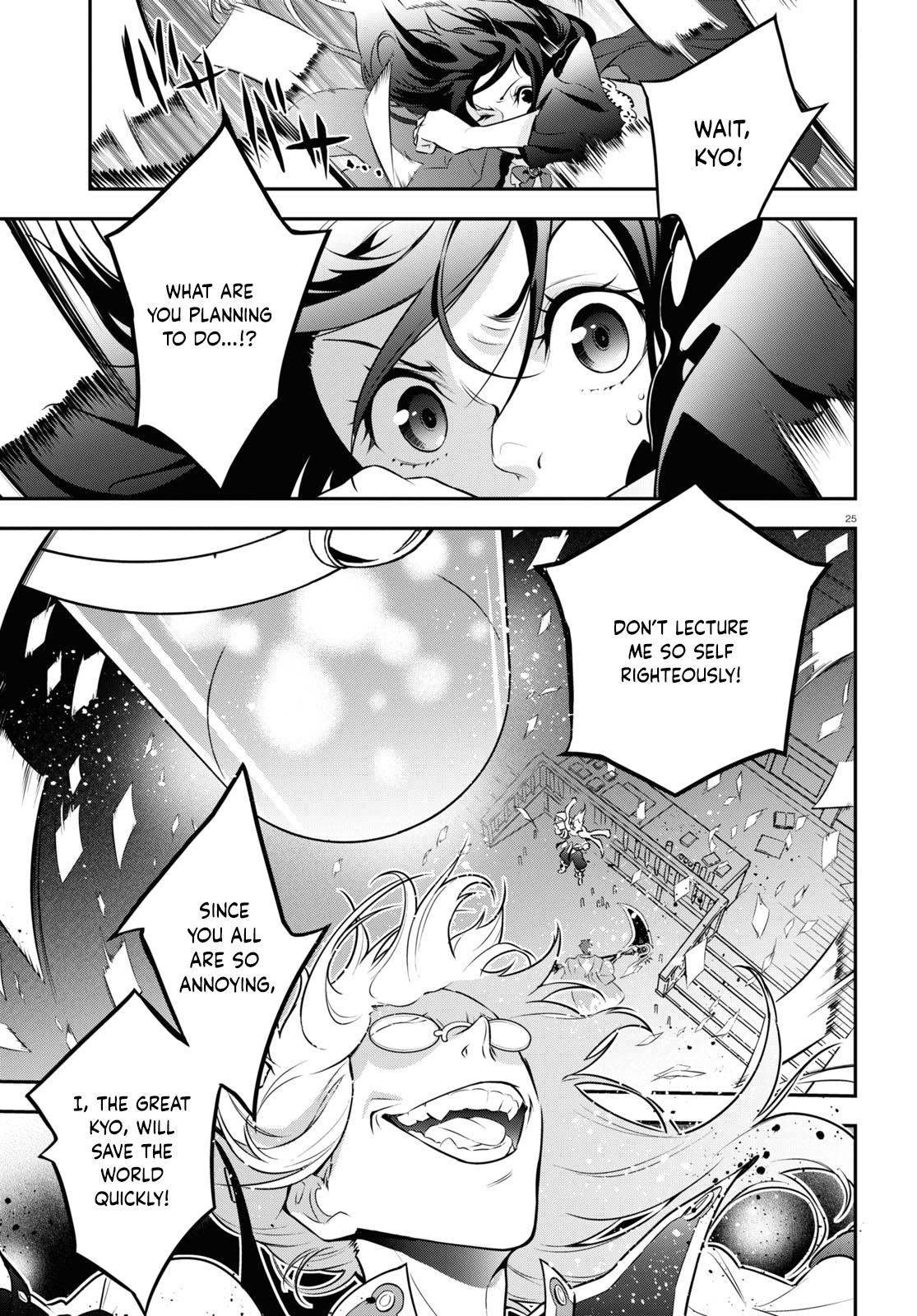 The Rising of the Shield Hero: The Manga Companion Chap 85 - Next Chap 86