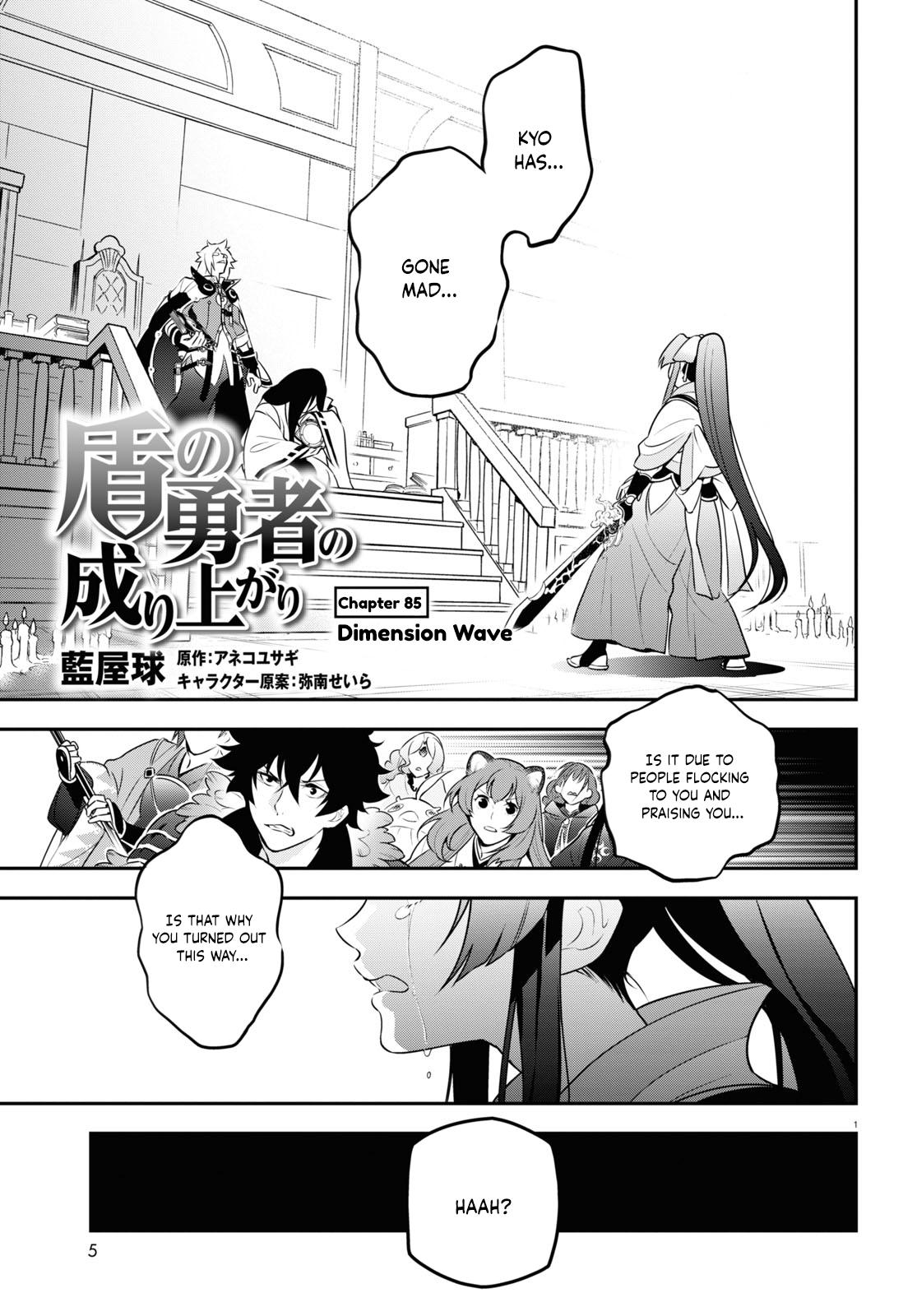 The Rising of the Shield Hero: The Manga Companion Chap 85 - Next Chap 86