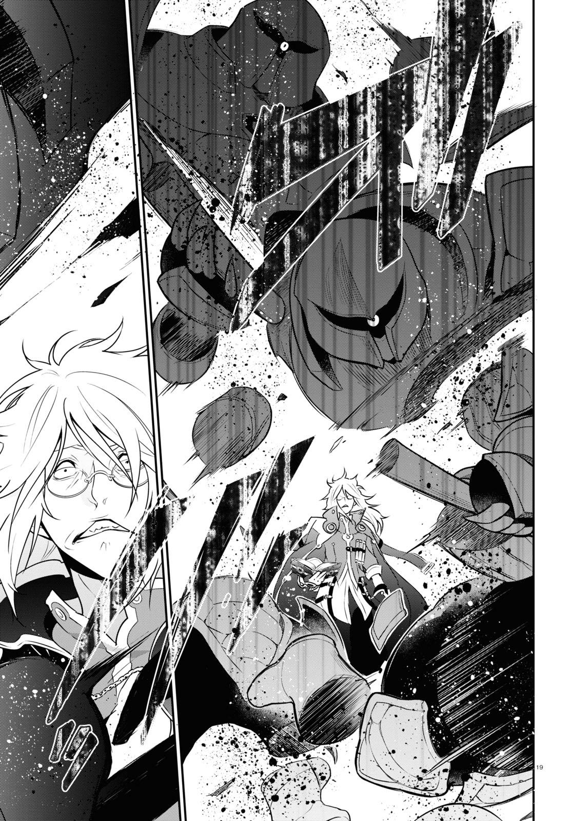 The Rising of the Shield Hero: The Manga Companion Chap 85 - Next Chap 86