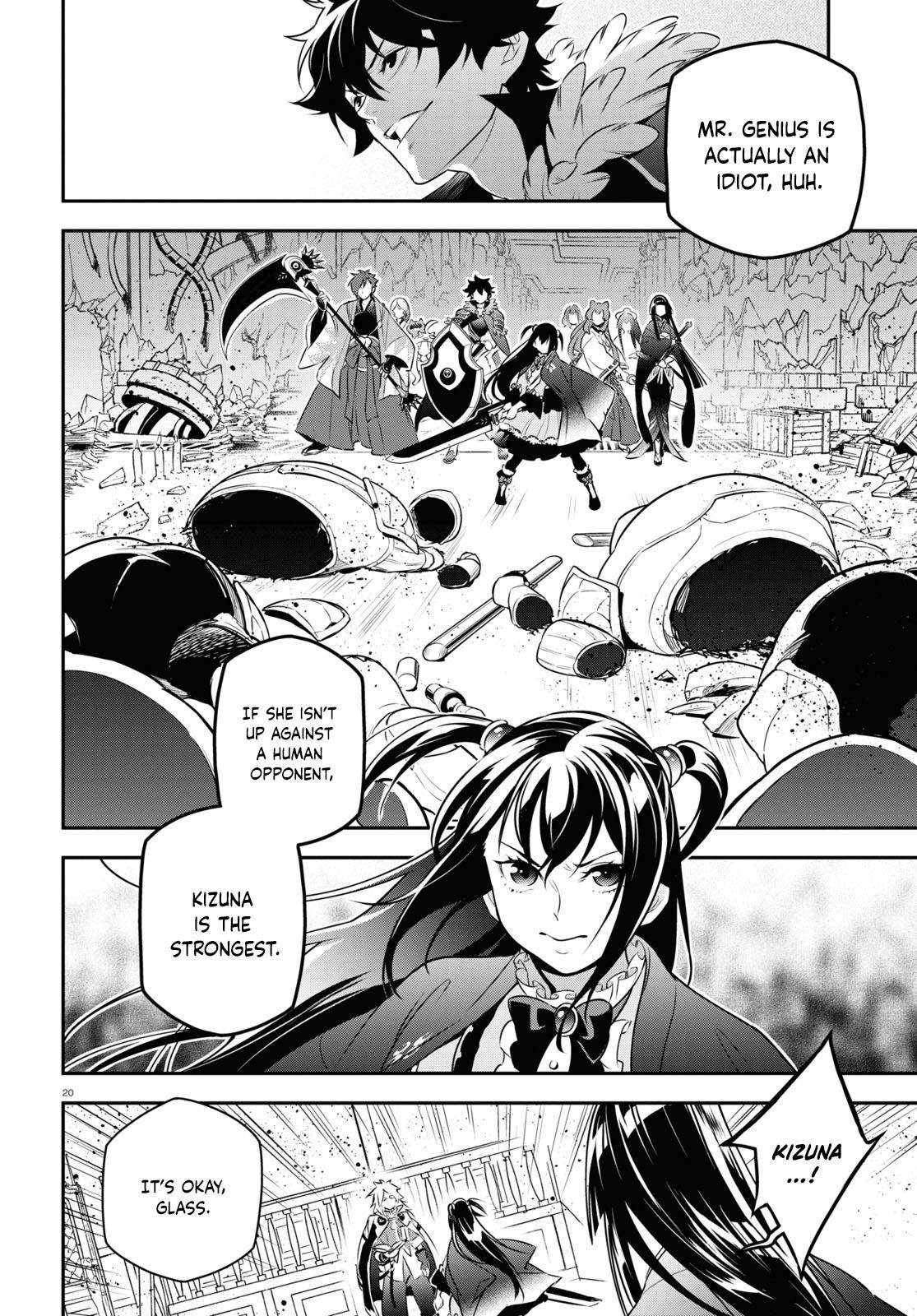 The Rising of the Shield Hero: The Manga Companion Chap 85 - Next Chap 86