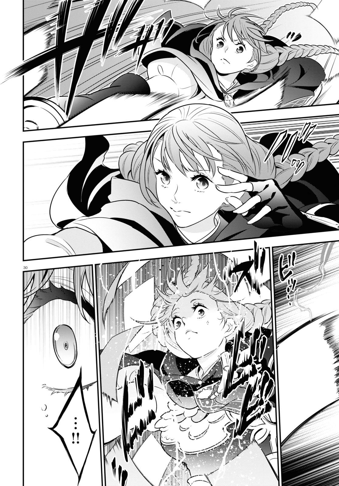 The Rising of the Shield Hero: The Manga Companion Chap 86 - Next Chap 87