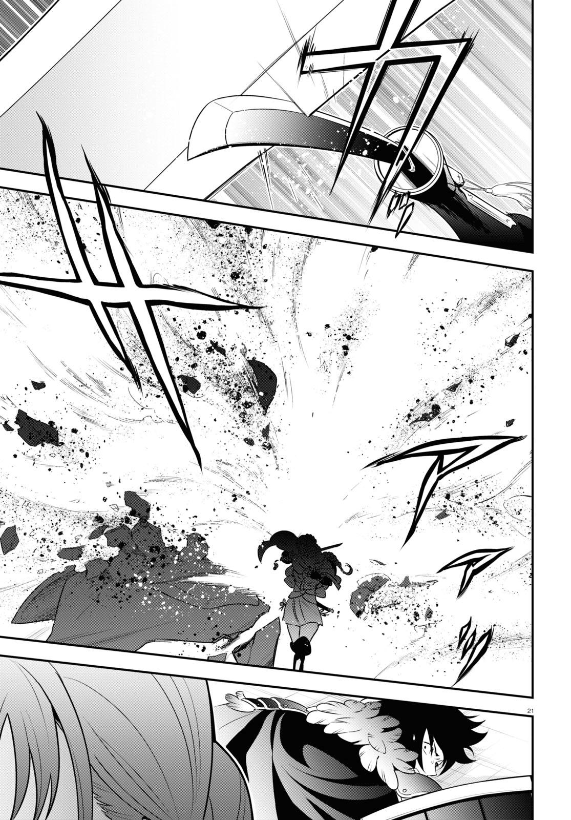 The Rising of the Shield Hero: The Manga Companion Chap 86 - Next Chap 87
