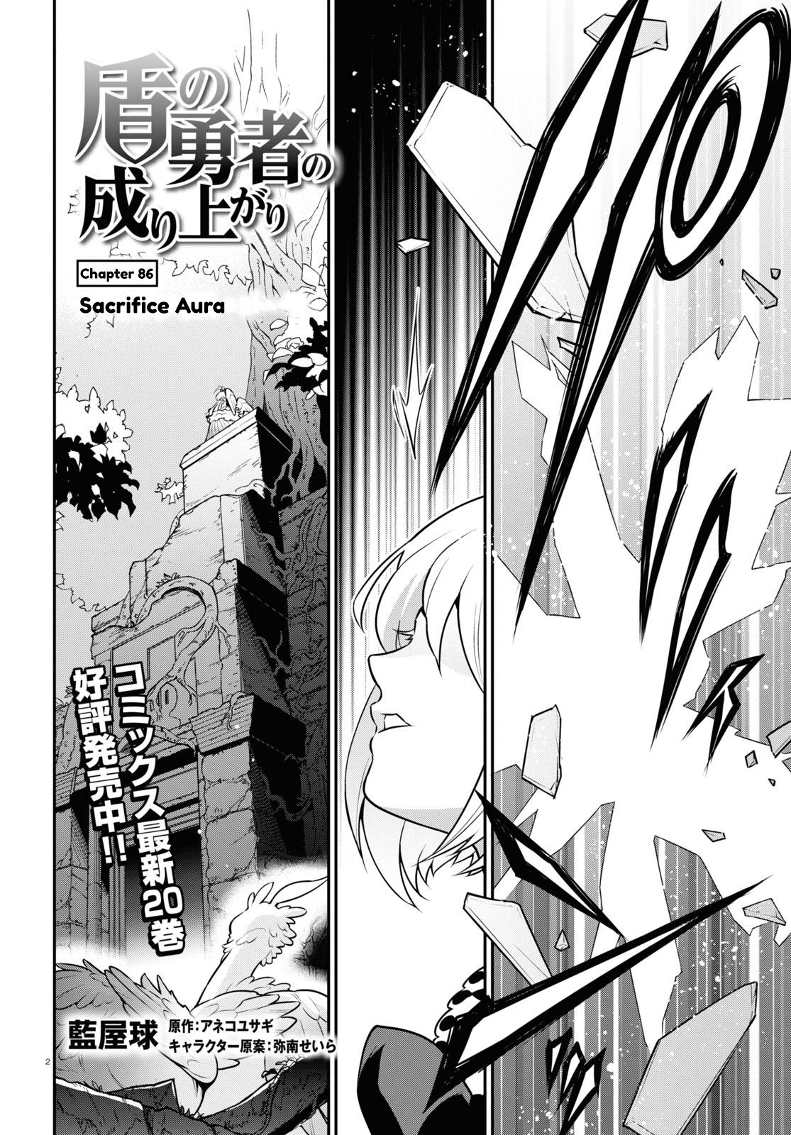The Rising of the Shield Hero: The Manga Companion Chap 86 - Next Chap 87