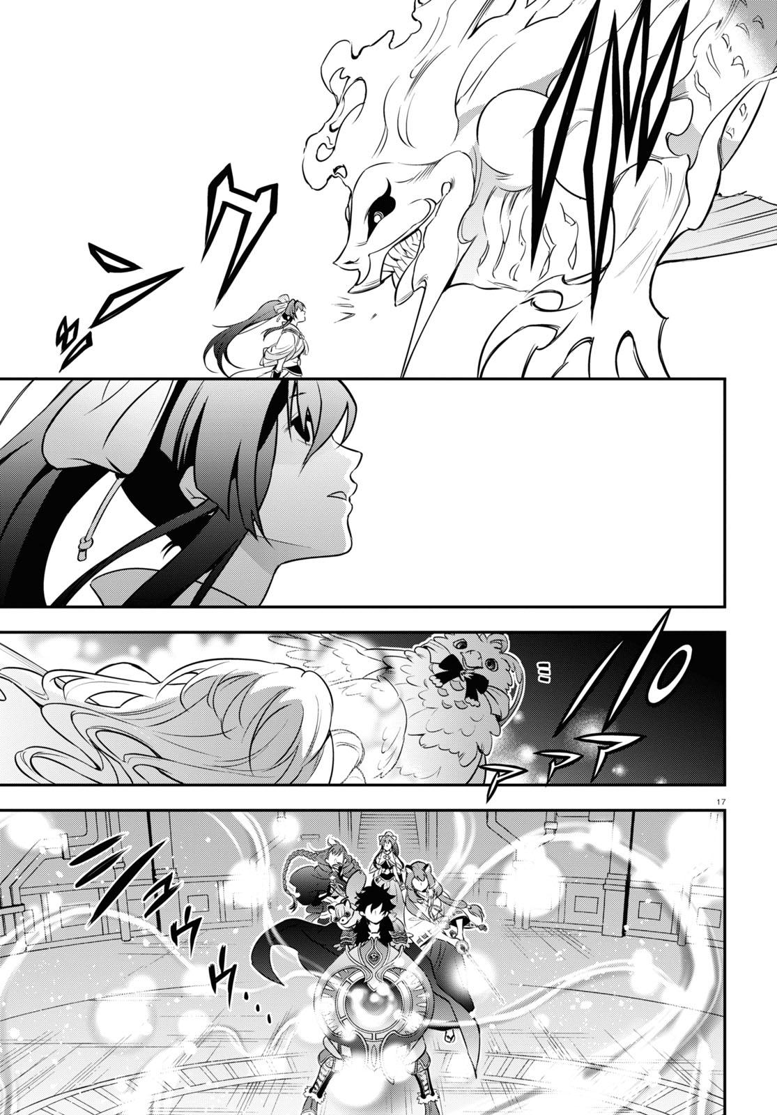 The Rising of the Shield Hero: The Manga Companion Chap 88 - Next Chap 89