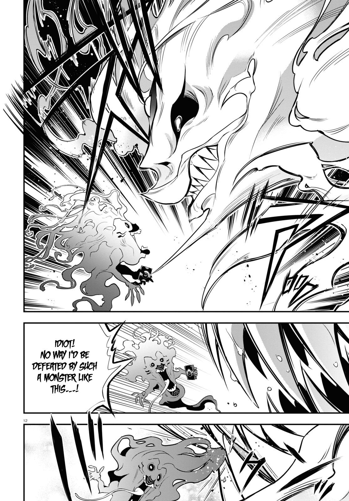 The Rising of the Shield Hero: The Manga Companion Chap 88 - Next Chap 89