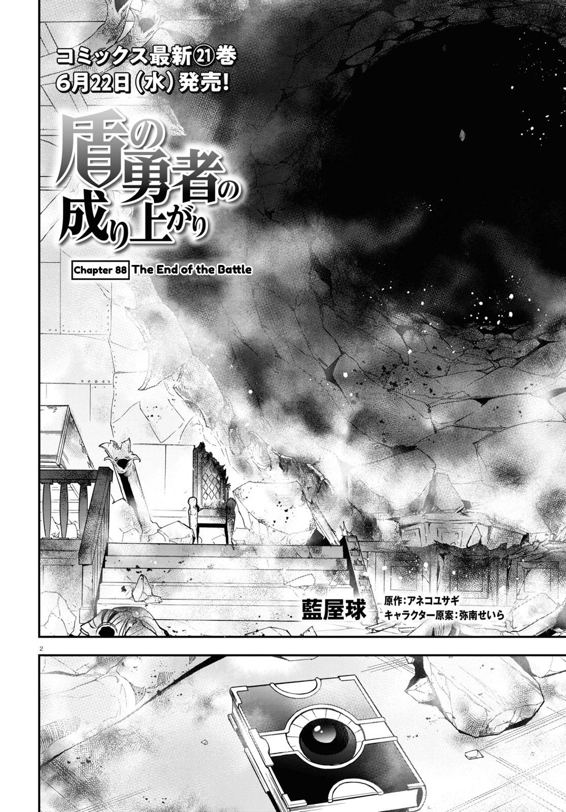 The Rising of the Shield Hero: The Manga Companion Chap 88 - Next Chap 89