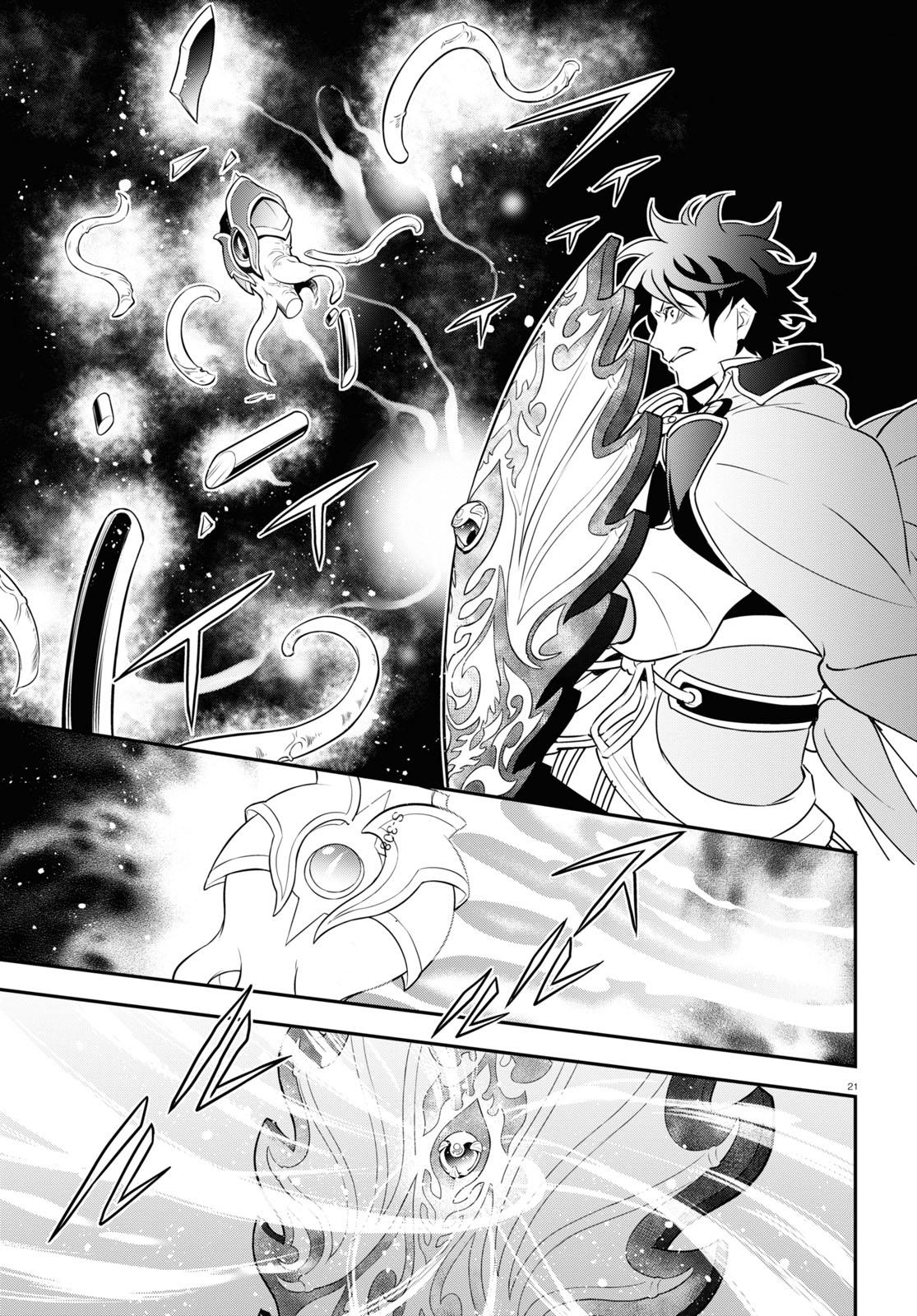 The Rising of the Shield Hero: The Manga Companion Chap 80 - Next Chap 81