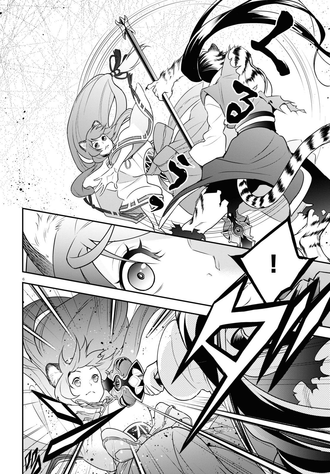 The Rising of the Shield Hero: The Manga Companion Chap 80 - Next Chap 81