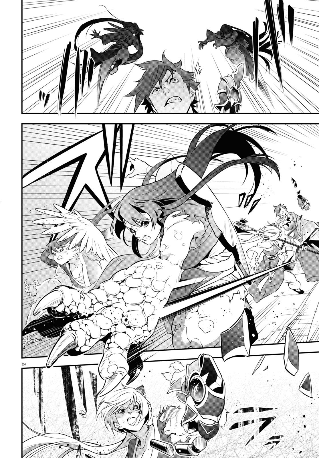 The Rising of the Shield Hero: The Manga Companion Chap 81 - Next Chap 82