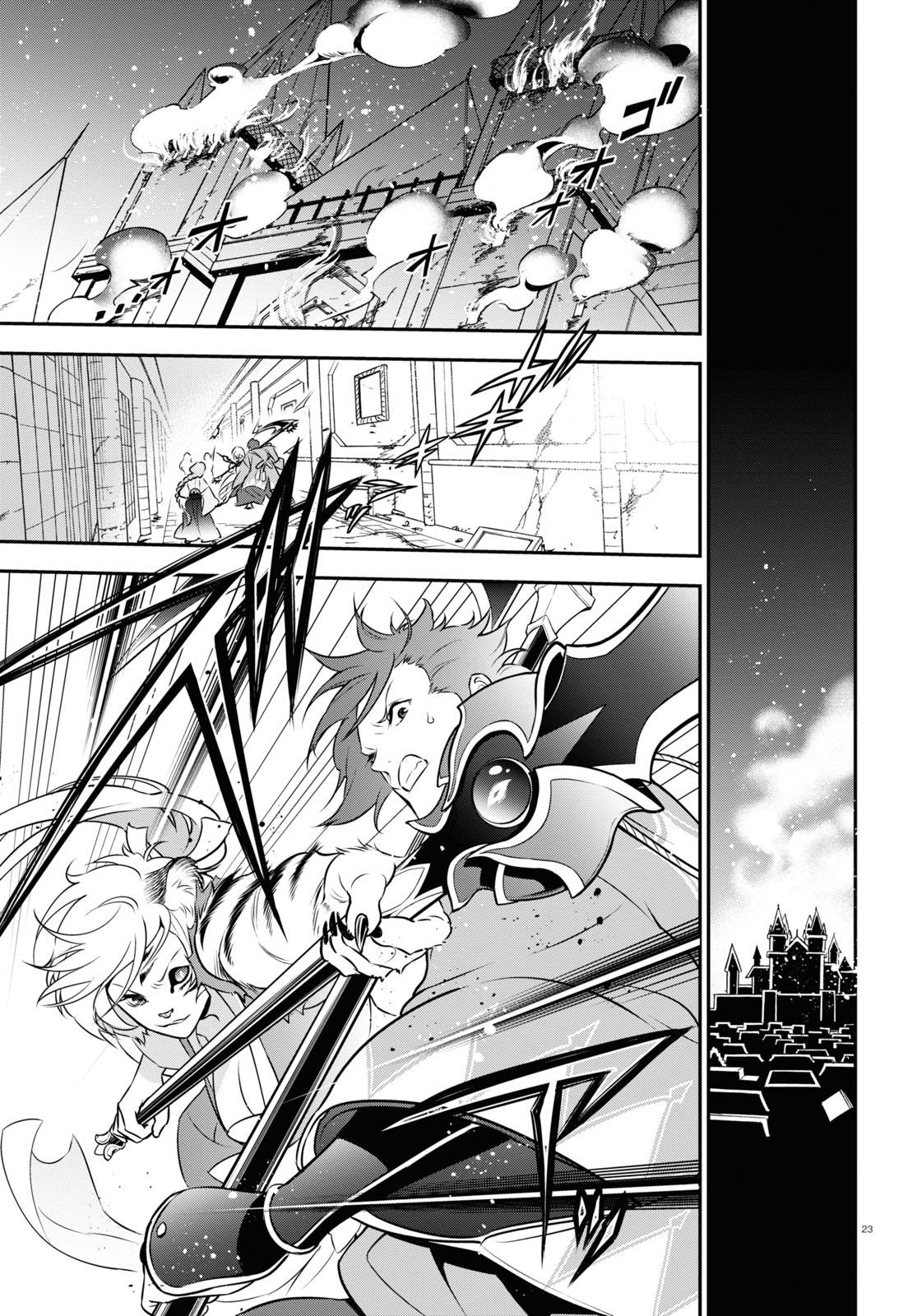 The Rising of the Shield Hero: The Manga Companion Chap 81 - Next Chap 82