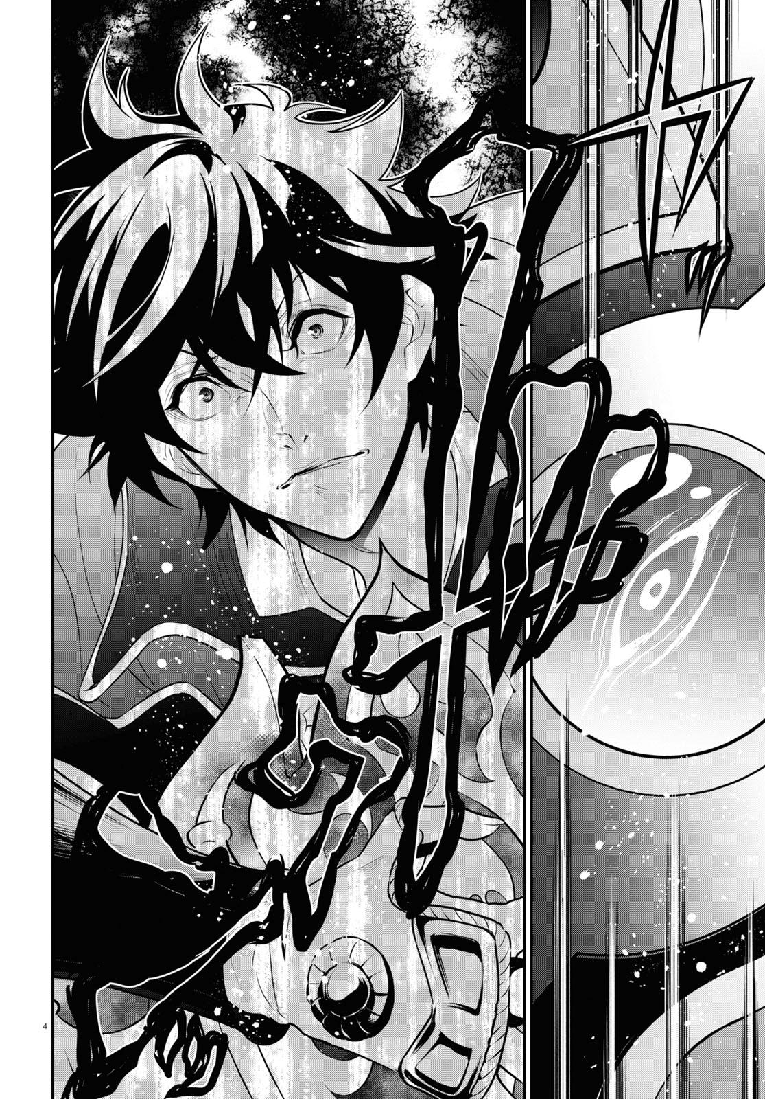 The Rising of the Shield Hero: The Manga Companion Chap 81 - Next Chap 82