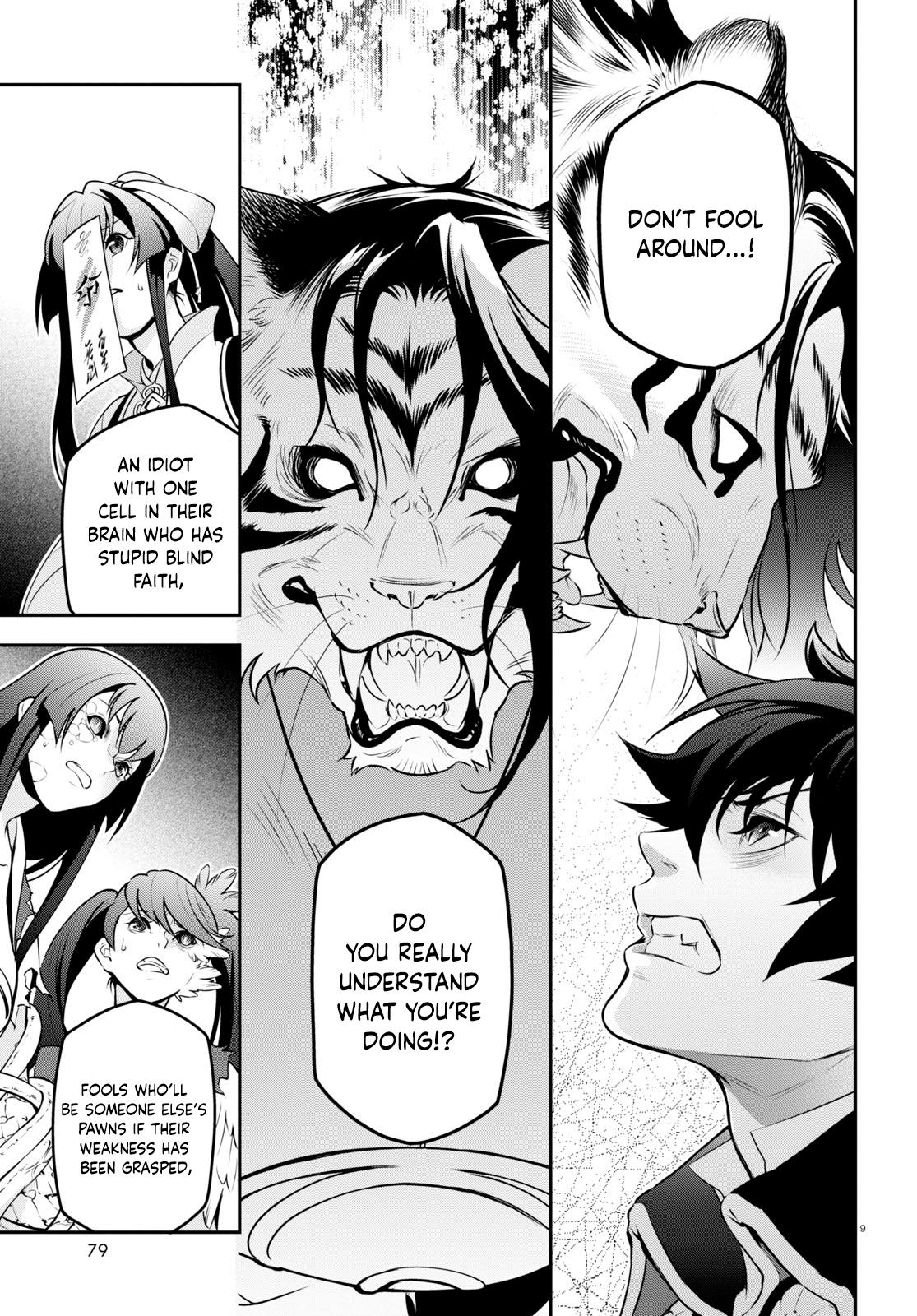 The Rising of the Shield Hero: The Manga Companion Chap 81 - Next Chap 82