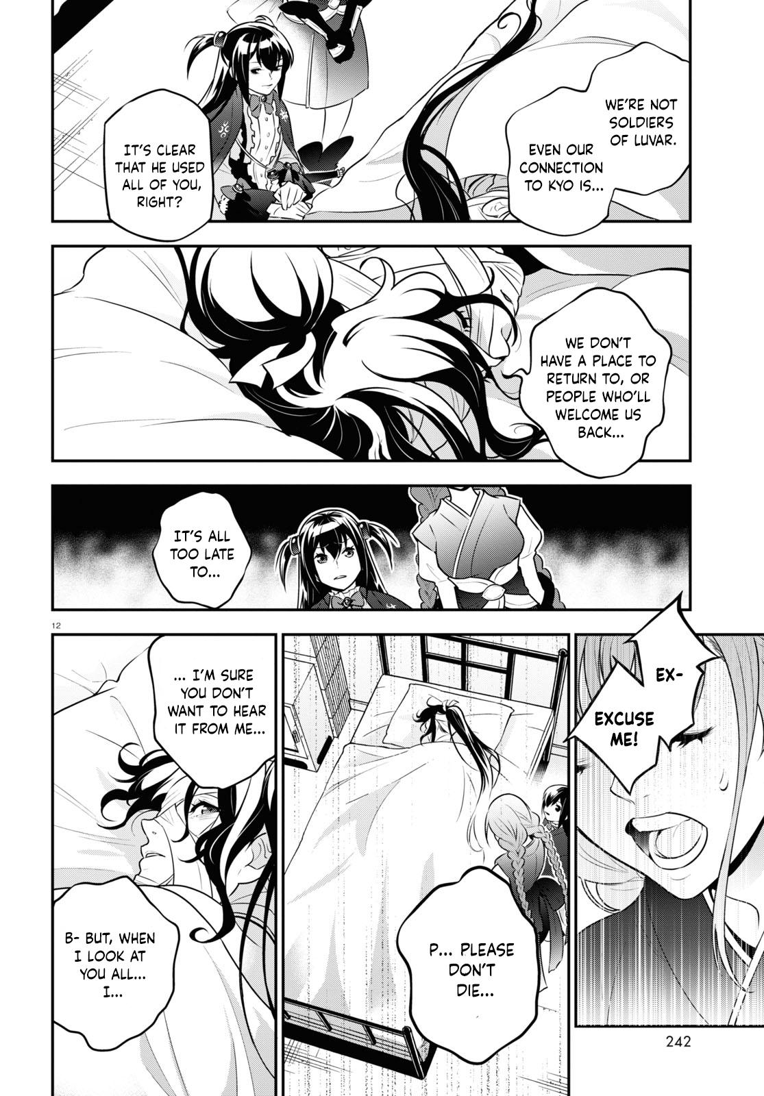 The Rising of the Shield Hero: The Manga Companion Chap 82 - Next Chap 83
