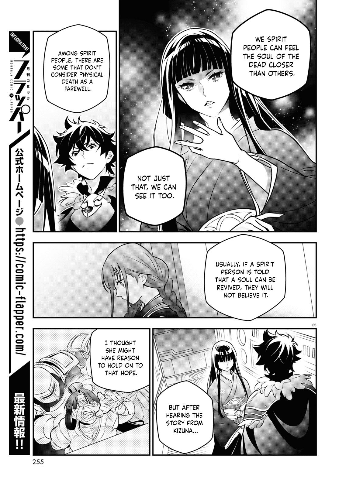 The Rising of the Shield Hero: The Manga Companion Chap 82 - Next Chap 83