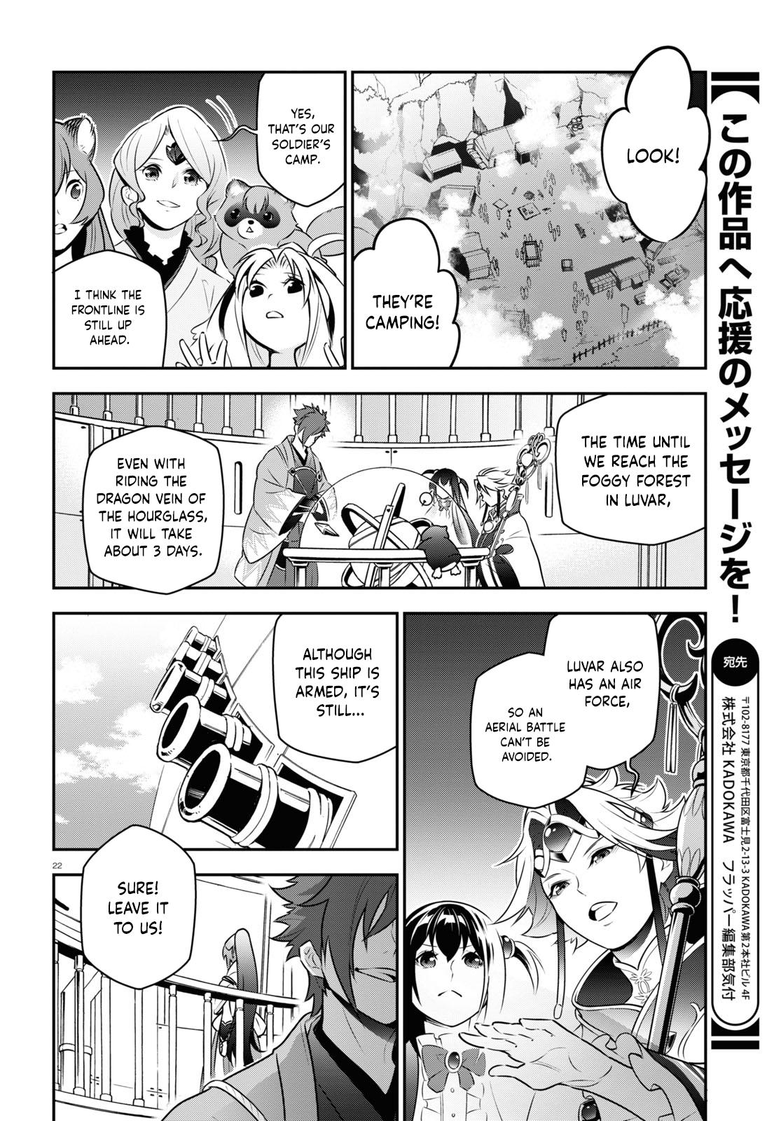 The Rising of the Shield Hero: The Manga Companion Chap 82 - Next Chap 83