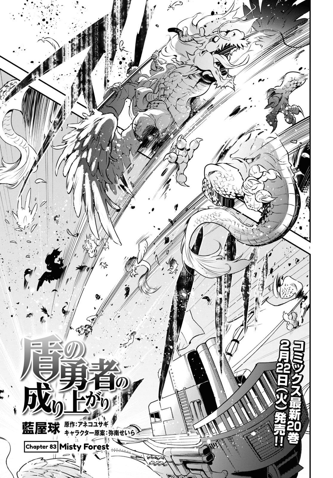 The Rising of the Shield Hero: The Manga Companion Chap 83 - Next Chap 84