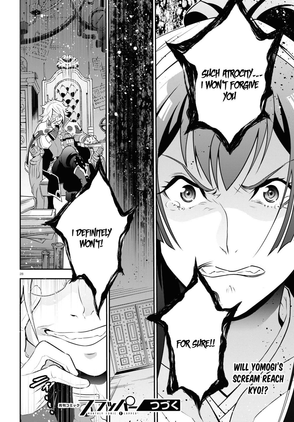 The Rising of the Shield Hero: The Manga Companion Chap 83 - Next Chap 84