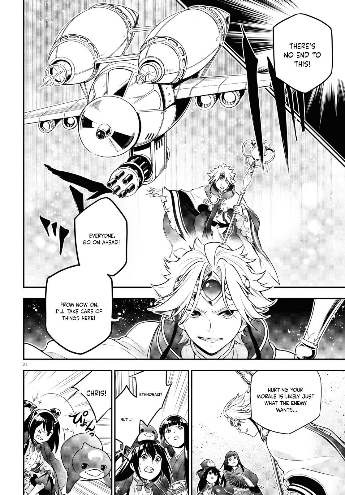 The Rising of the Shield Hero: The Manga Companion Chap 83 - Next Chap 84