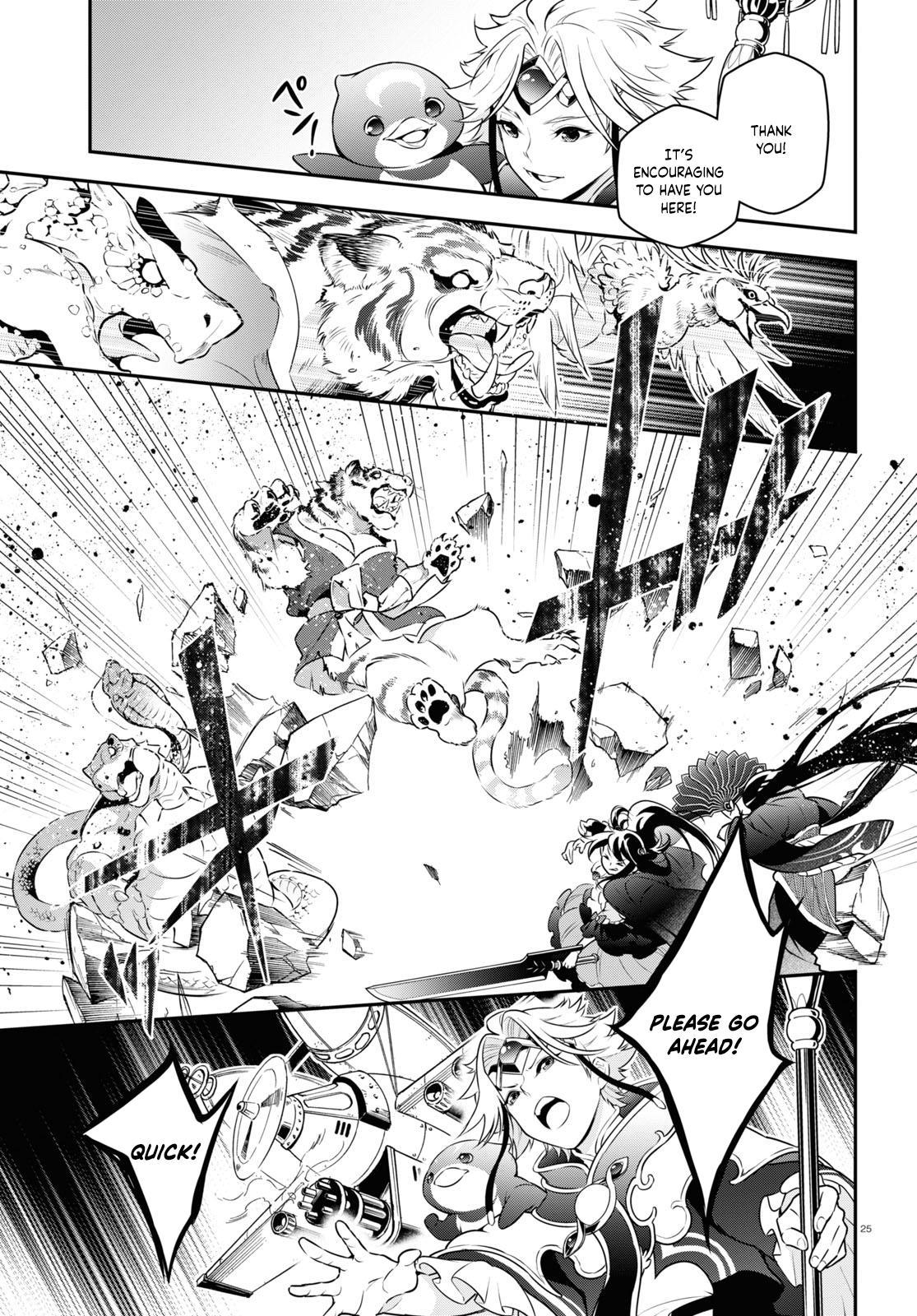 The Rising of the Shield Hero: The Manga Companion Chap 83 - Next Chap 84