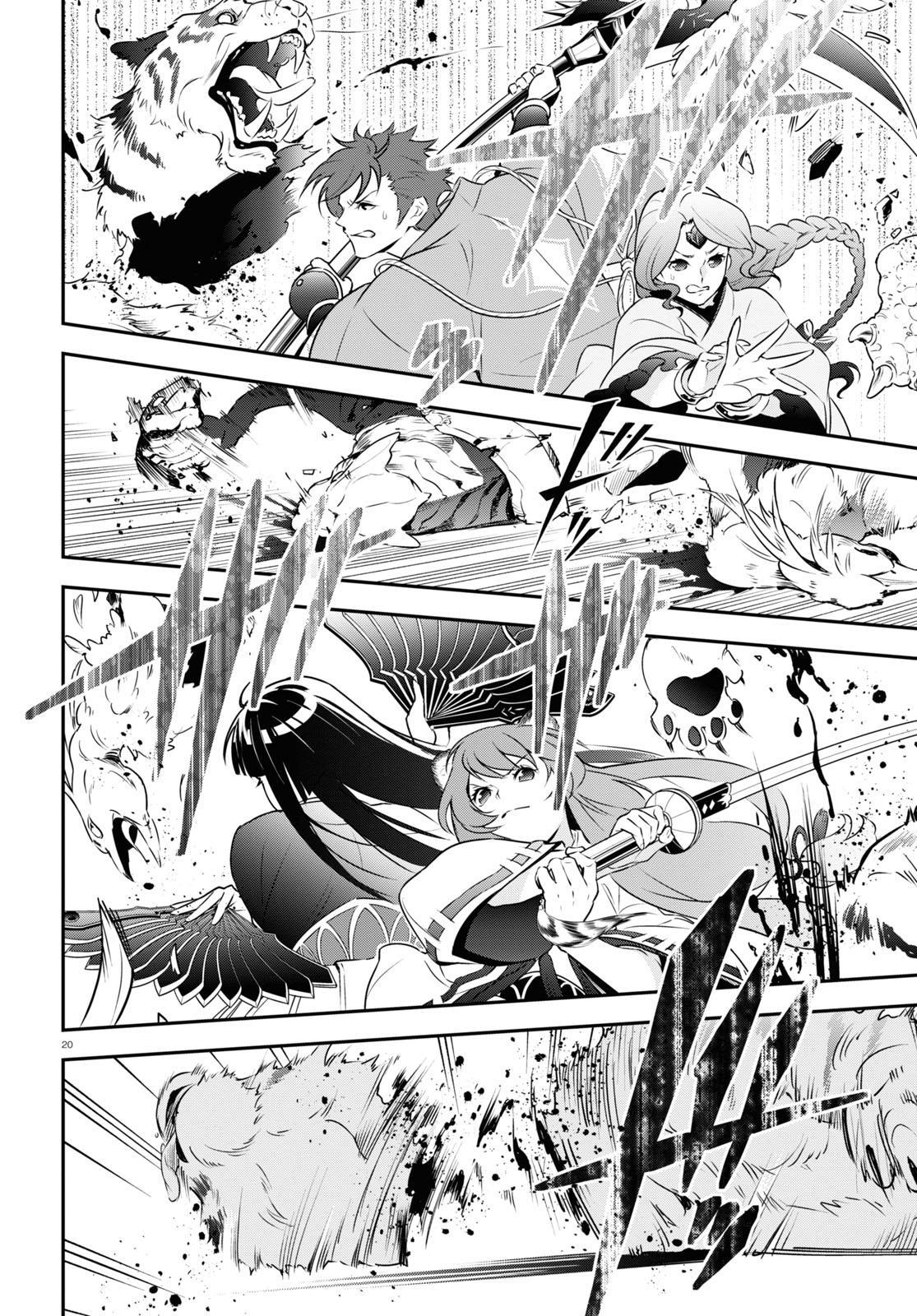 The Rising of the Shield Hero: The Manga Companion Chap 83 - Next Chap 84
