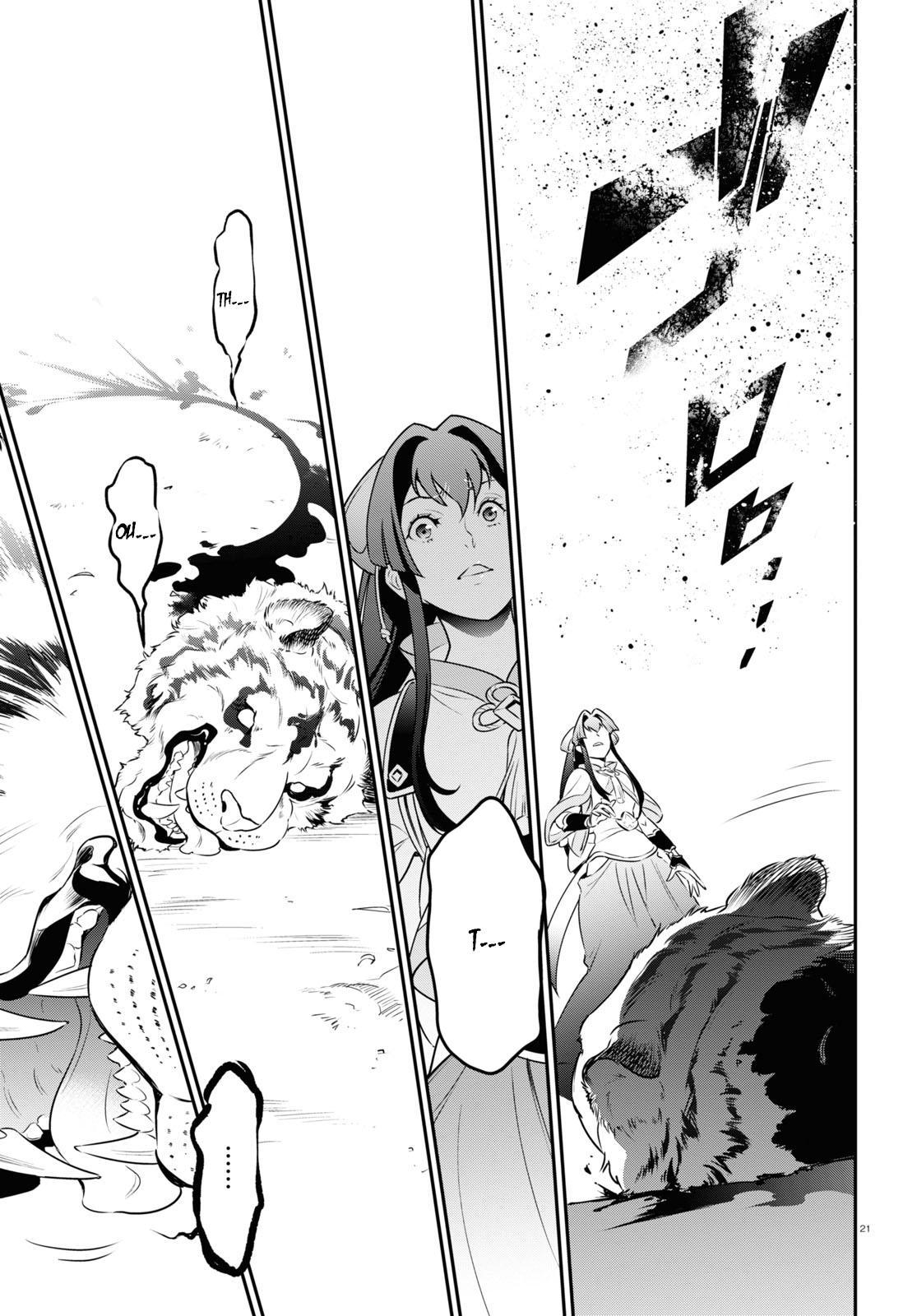 The Rising of the Shield Hero: The Manga Companion Chap 83 - Next Chap 84