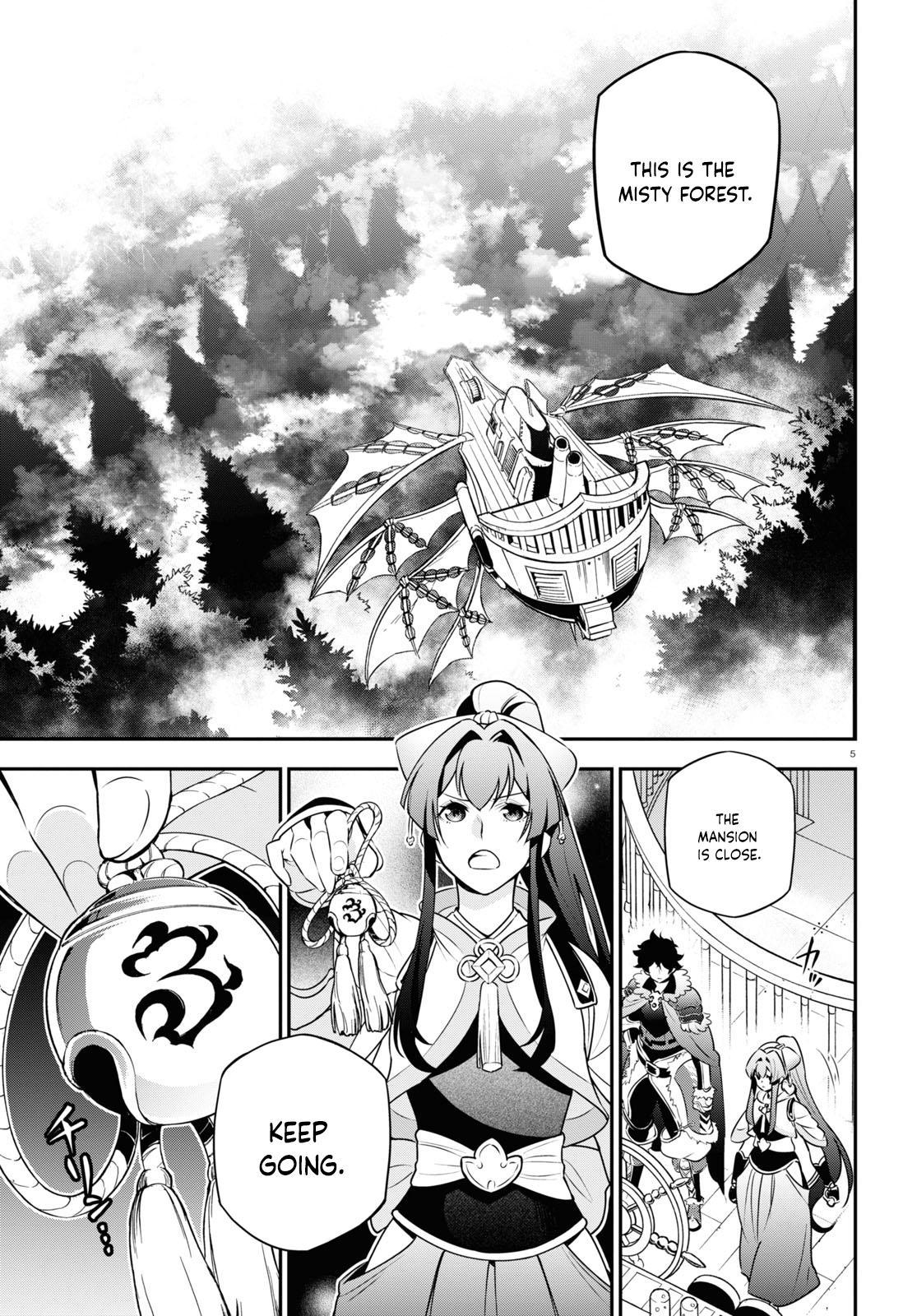 The Rising of the Shield Hero: The Manga Companion Chap 83 - Next Chap 84
