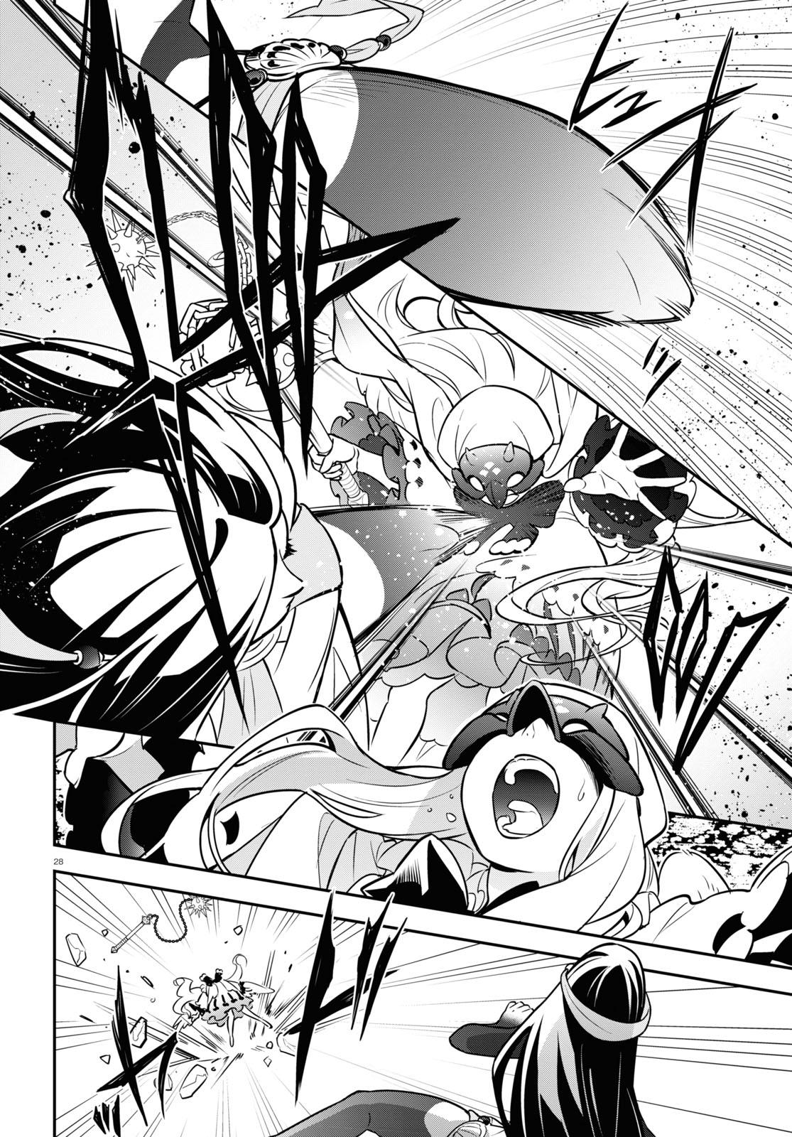 The Rising of the Shield Hero: The Manga Companion Chap 97 - Next Chap 98