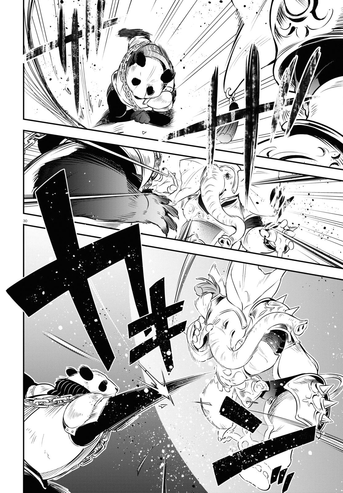 The Rising of the Shield Hero: The Manga Companion Chap 94 - Next Chap 95
