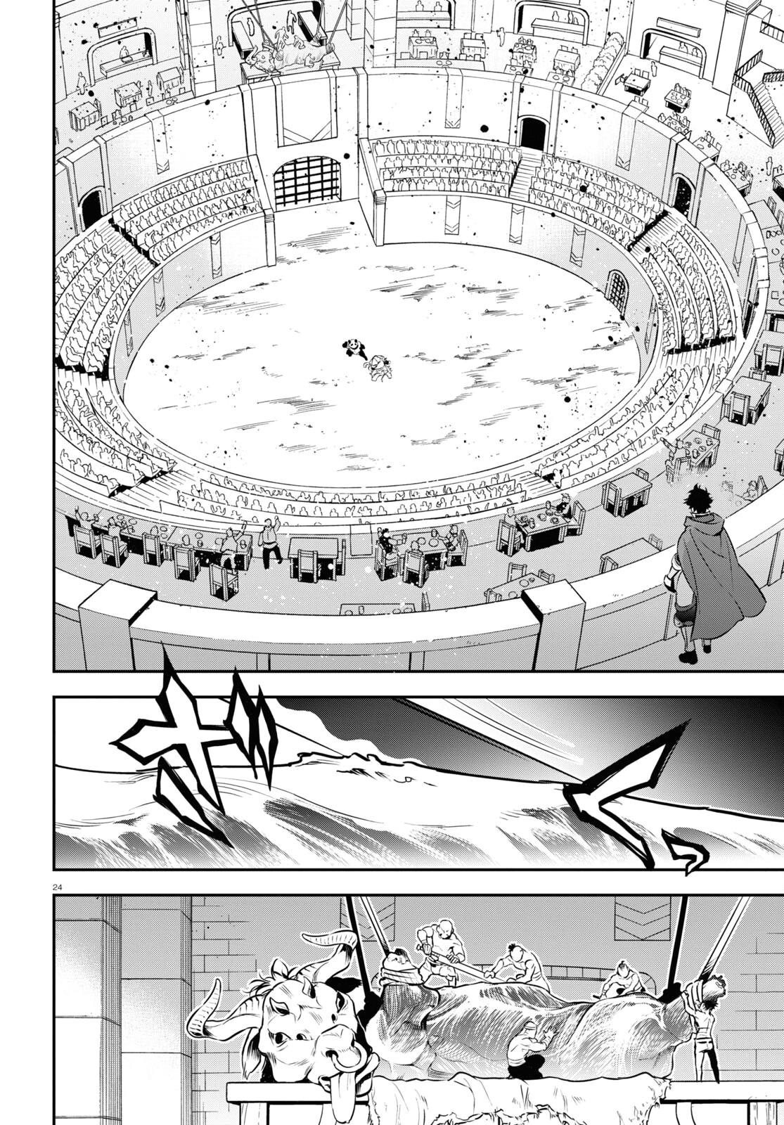 The Rising of the Shield Hero: The Manga Companion Chap 94 - Next Chap 95