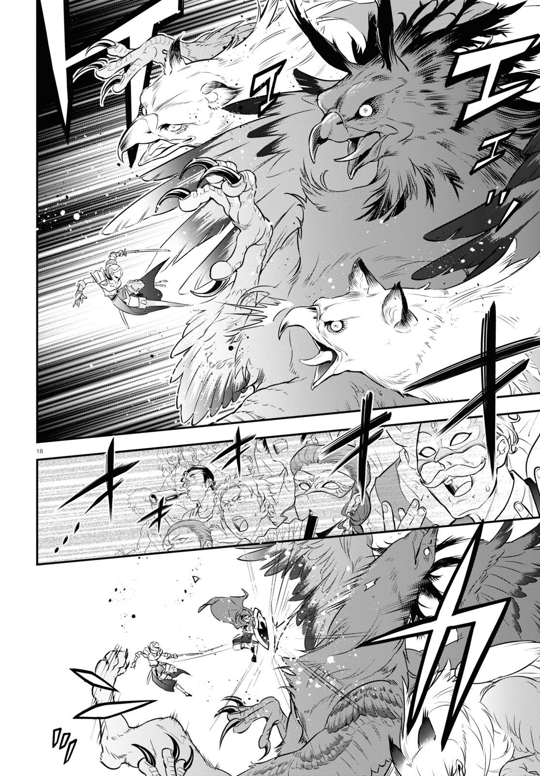 The Rising of the Shield Hero: The Manga Companion Chap 96 - Next Chap 97