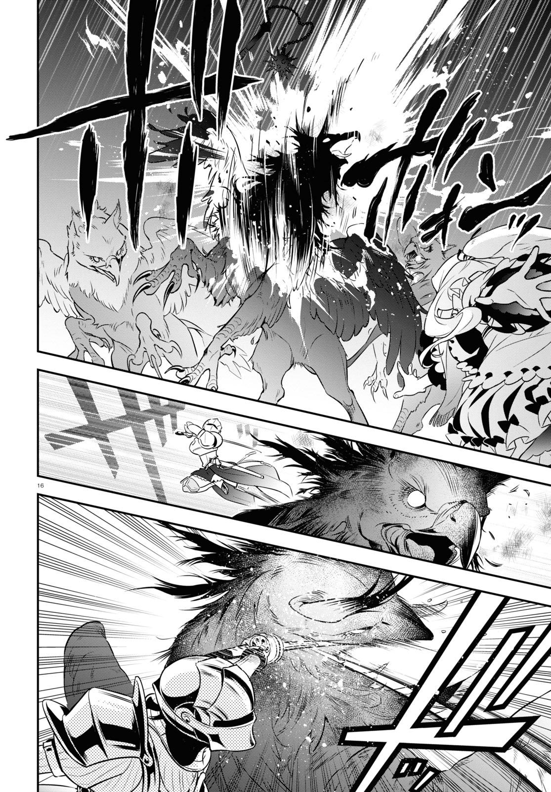 The Rising of the Shield Hero: The Manga Companion Chap 96 - Next Chap 97