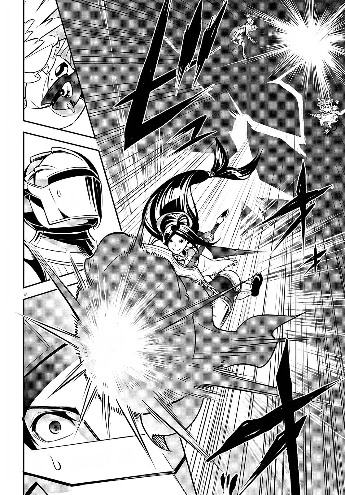 The Rising of the Shield Hero: The Manga Companion Chap 98 - Next Chap 99