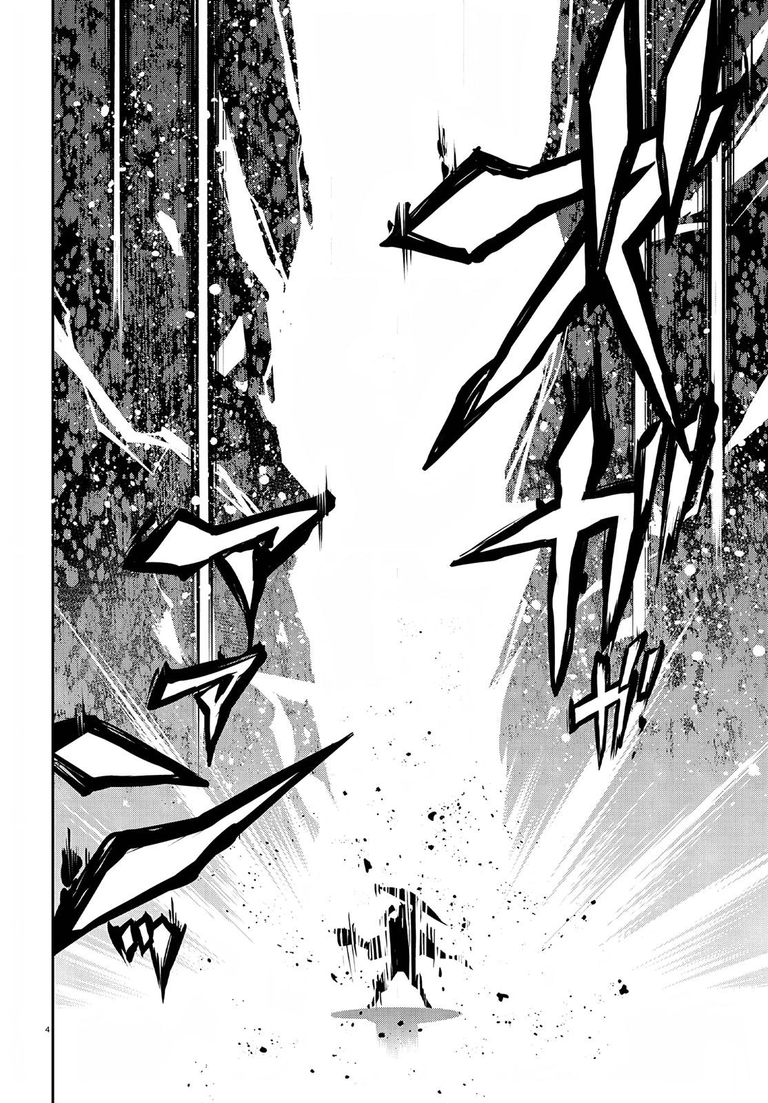 The Rising of the Shield Hero: The Manga Companion Chap 98 - Next Chap 99