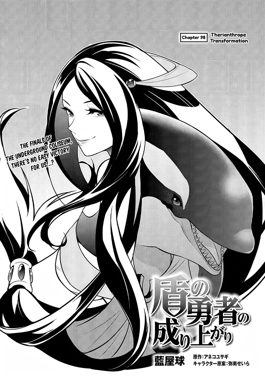The Rising of the Shield Hero: The Manga Companion Chap 98 - Next Chap 99