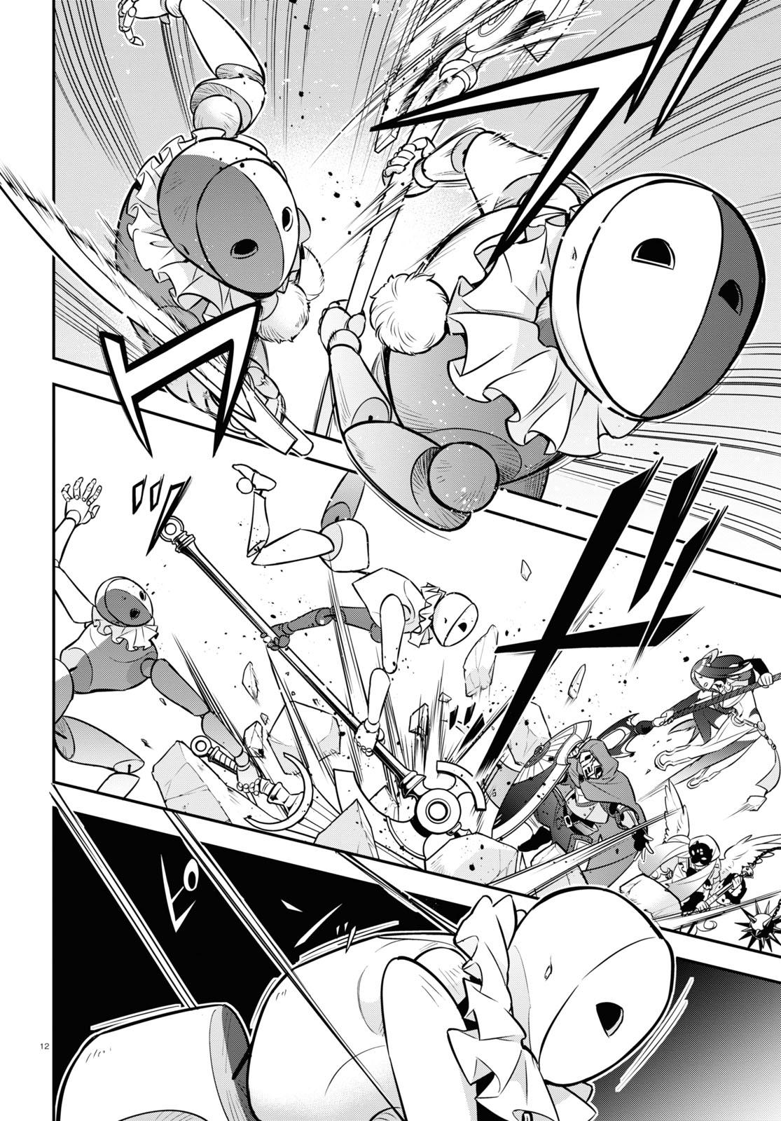 The Rising of the Shield Hero: The Manga Companion Chap 99 - Next Chap 100
