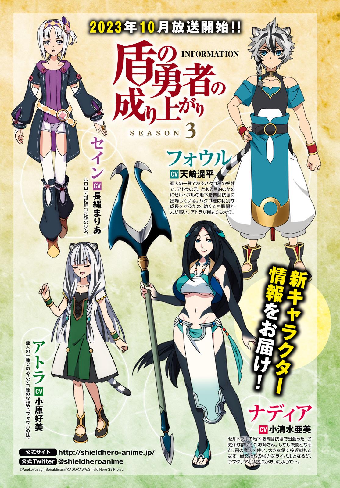 The Rising of the Shield Hero: The Manga Companion Chap 99 - Next Chap 100