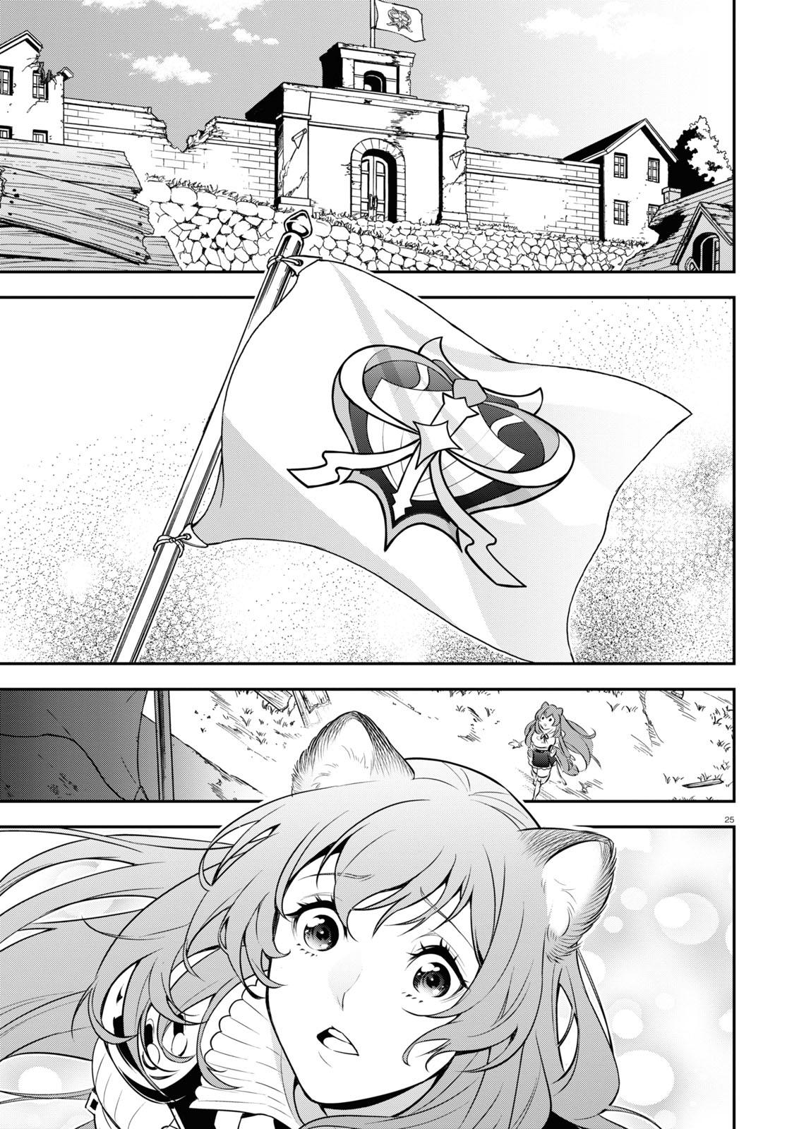 The Rising of the Shield Hero: The Manga Companion Chap 90 - Next Chap 91