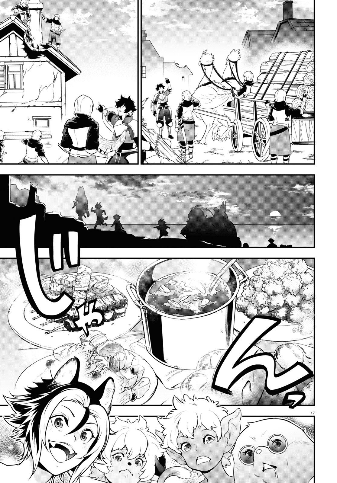 The Rising of the Shield Hero: The Manga Companion Chap 91 - Next Chap 92