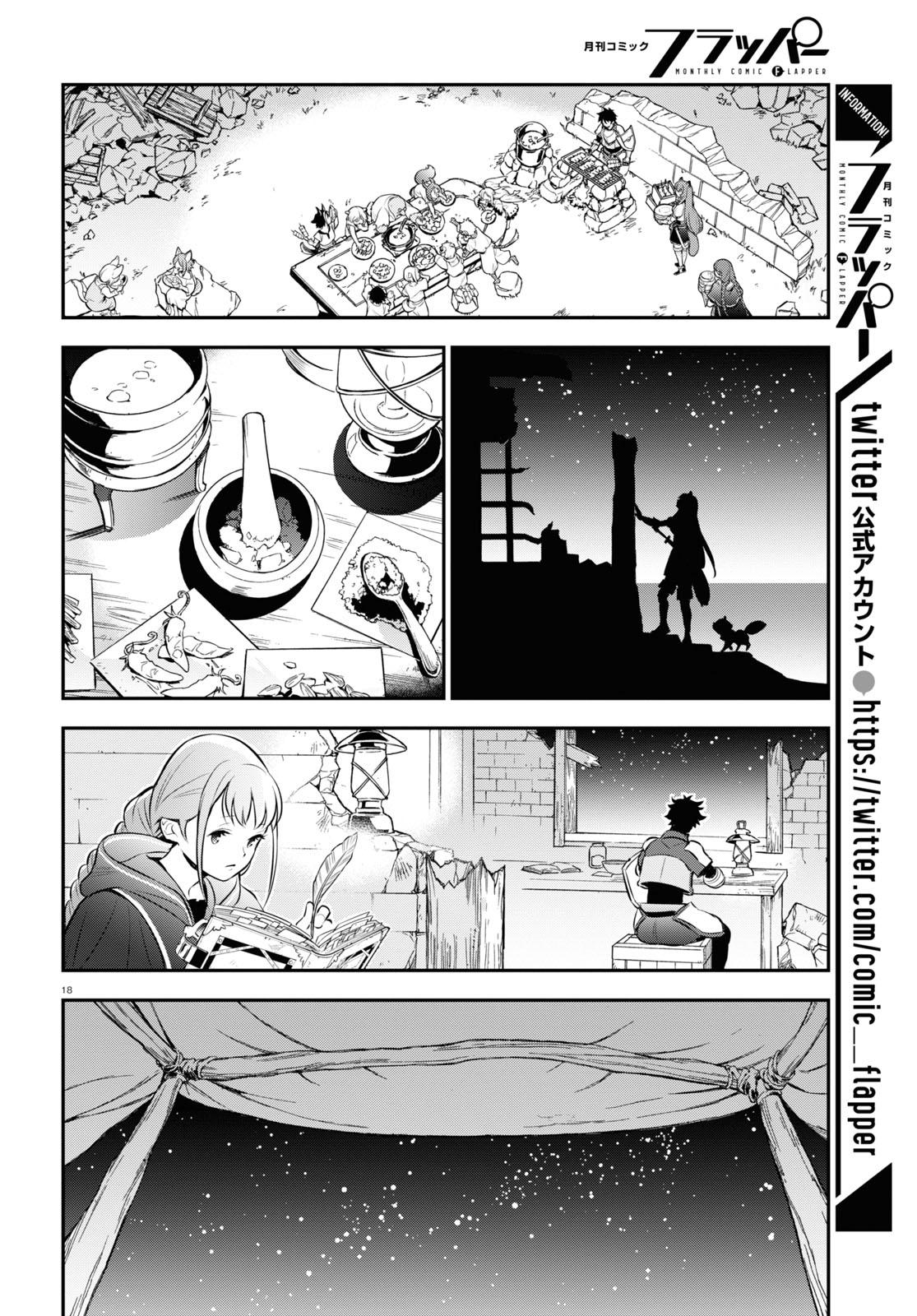 The Rising of the Shield Hero: The Manga Companion Chap 91 - Next Chap 92