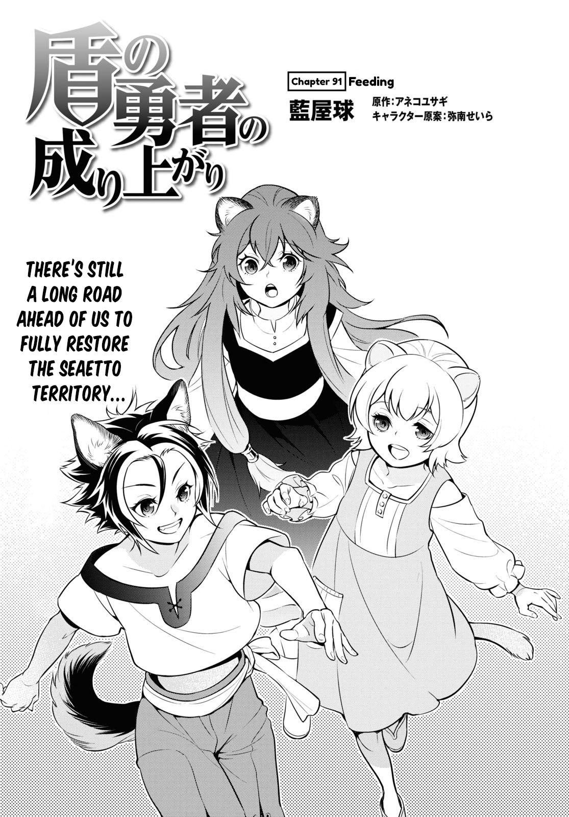 The Rising of the Shield Hero: The Manga Companion Chap 91 - Next Chap 92