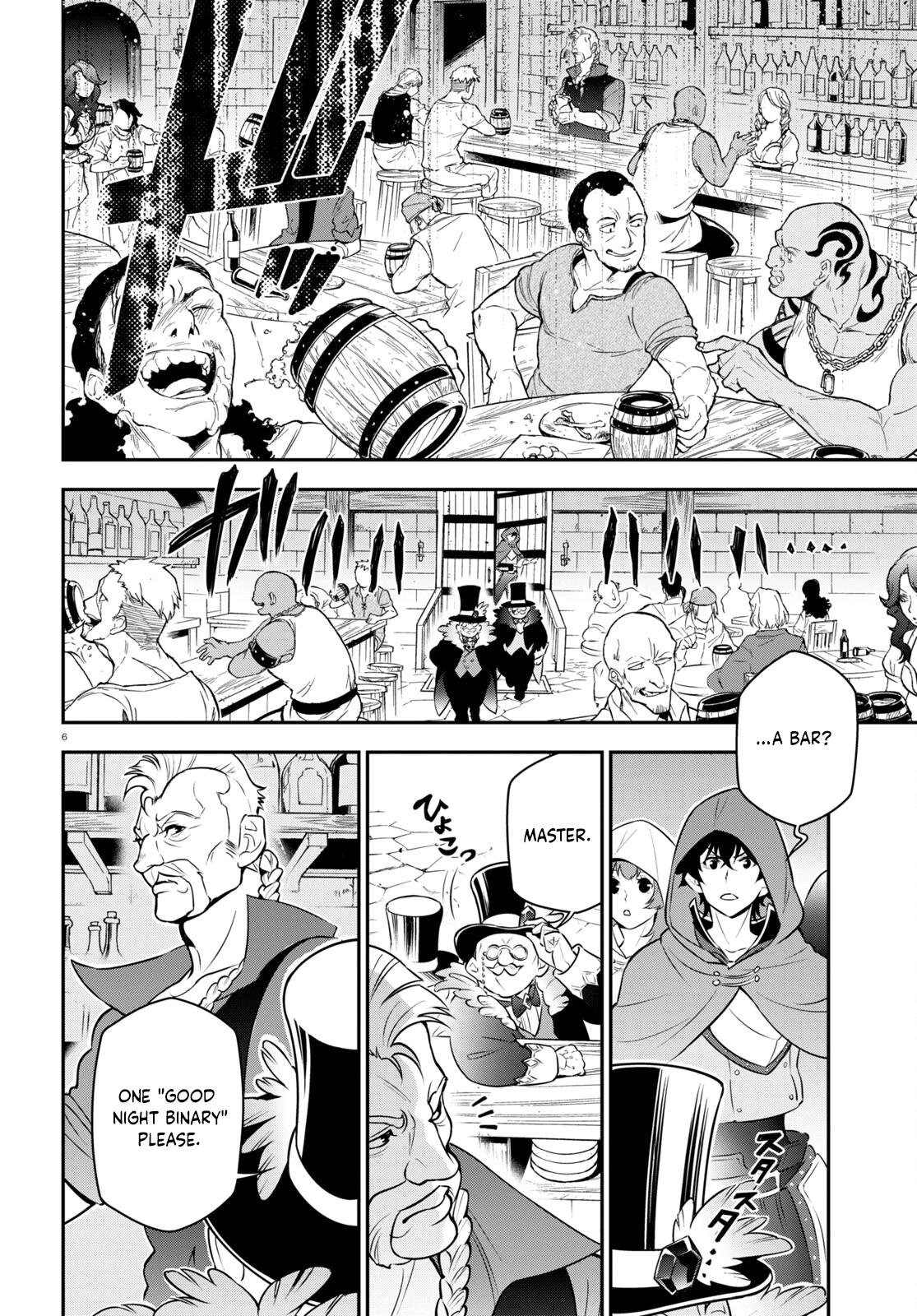 The Rising of the Shield Hero: The Manga Companion Chap 93 - Next Chap 94