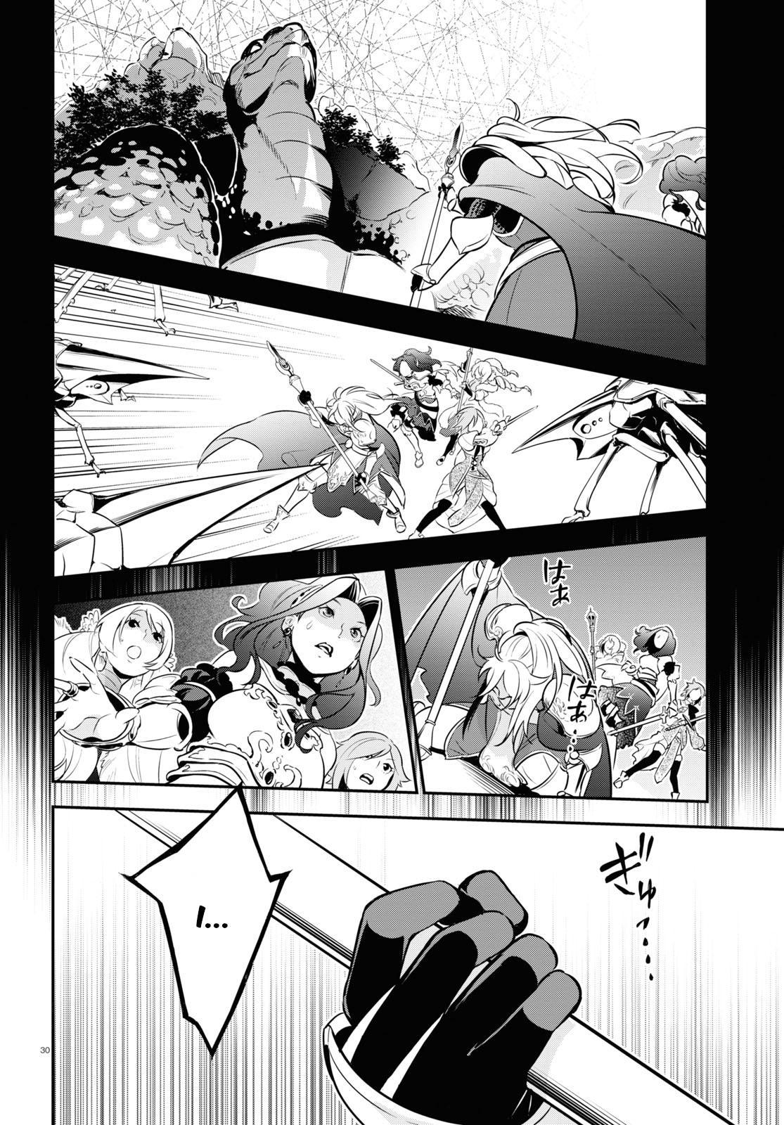The Rising of the Shield Hero: The Manga Companion Chap 104 - Next Chap 105
