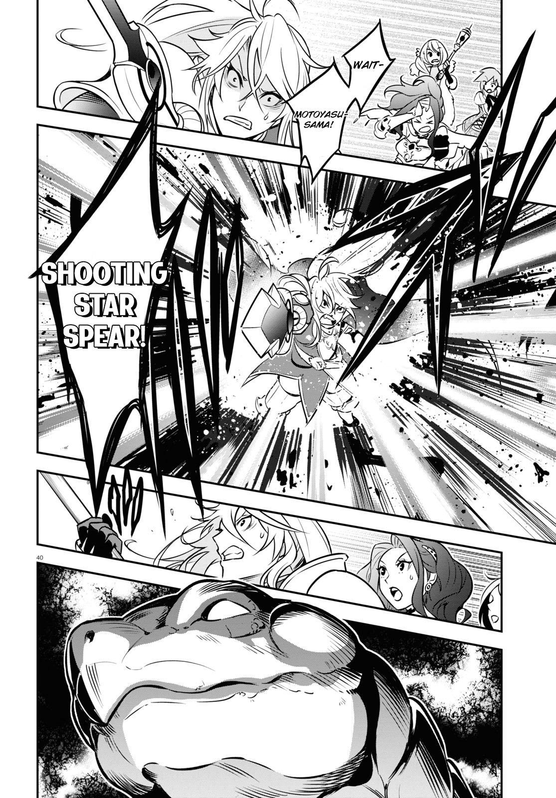 The Rising of the Shield Hero: The Manga Companion Chap 104 - Next Chap 105